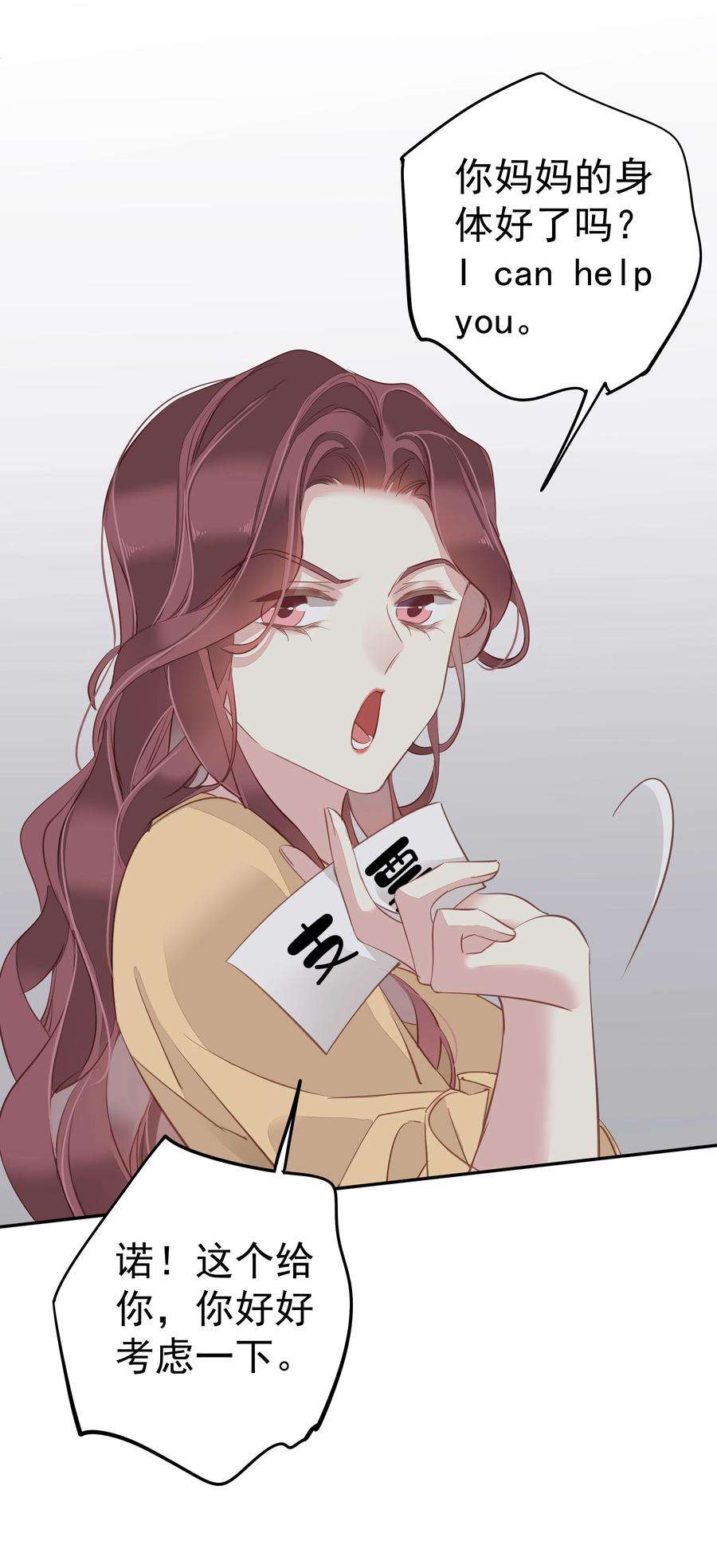 跨物种相亲048 我教~你