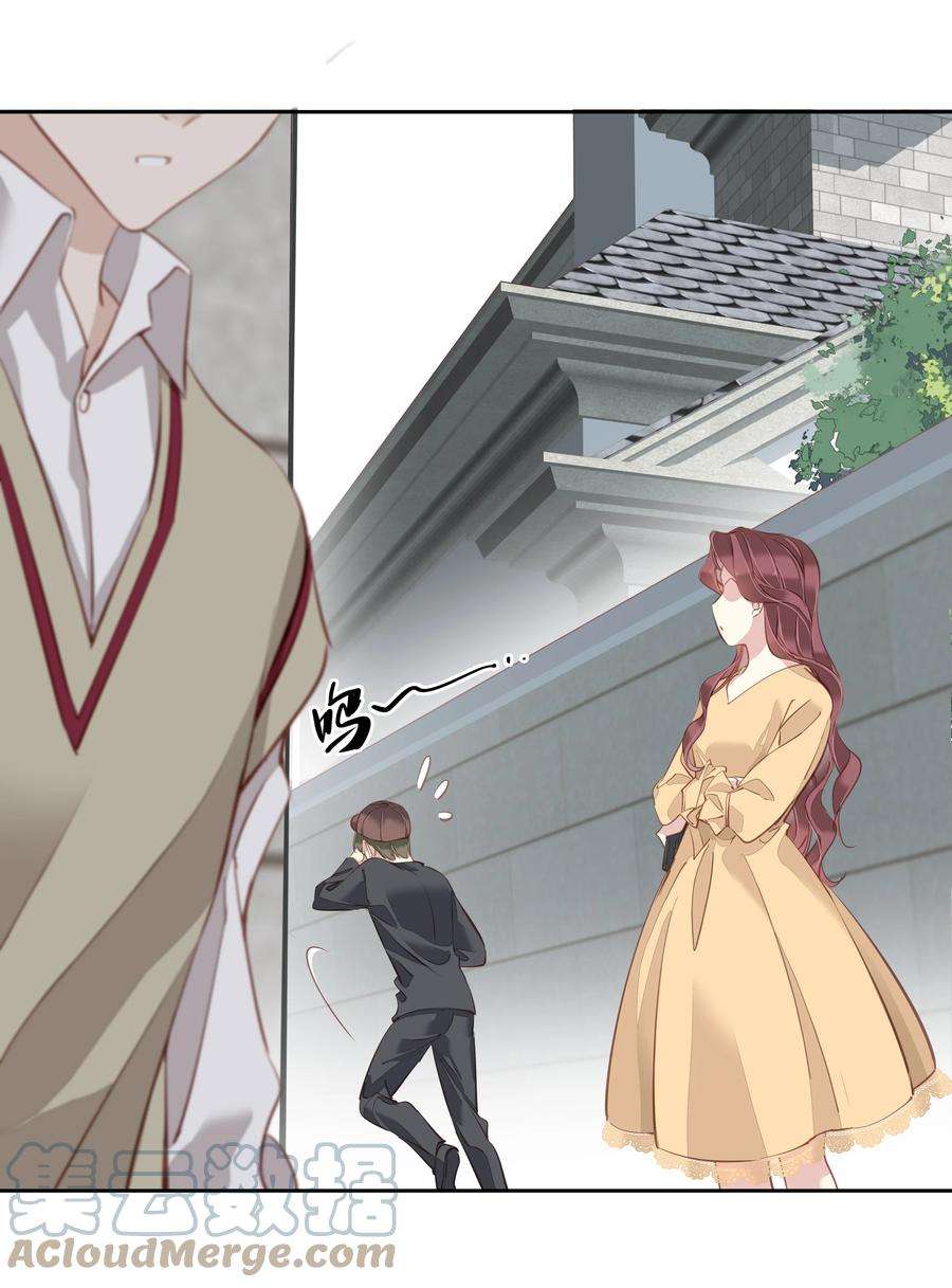 跨物种相亲048 我教~你