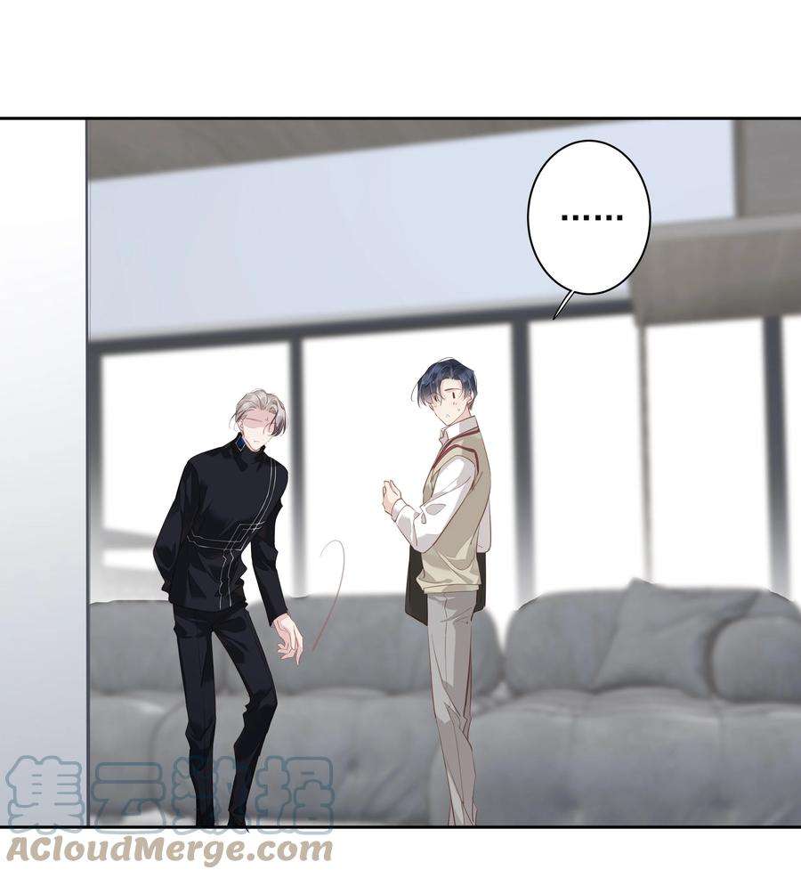 跨物种相亲049 我要正式和你约会