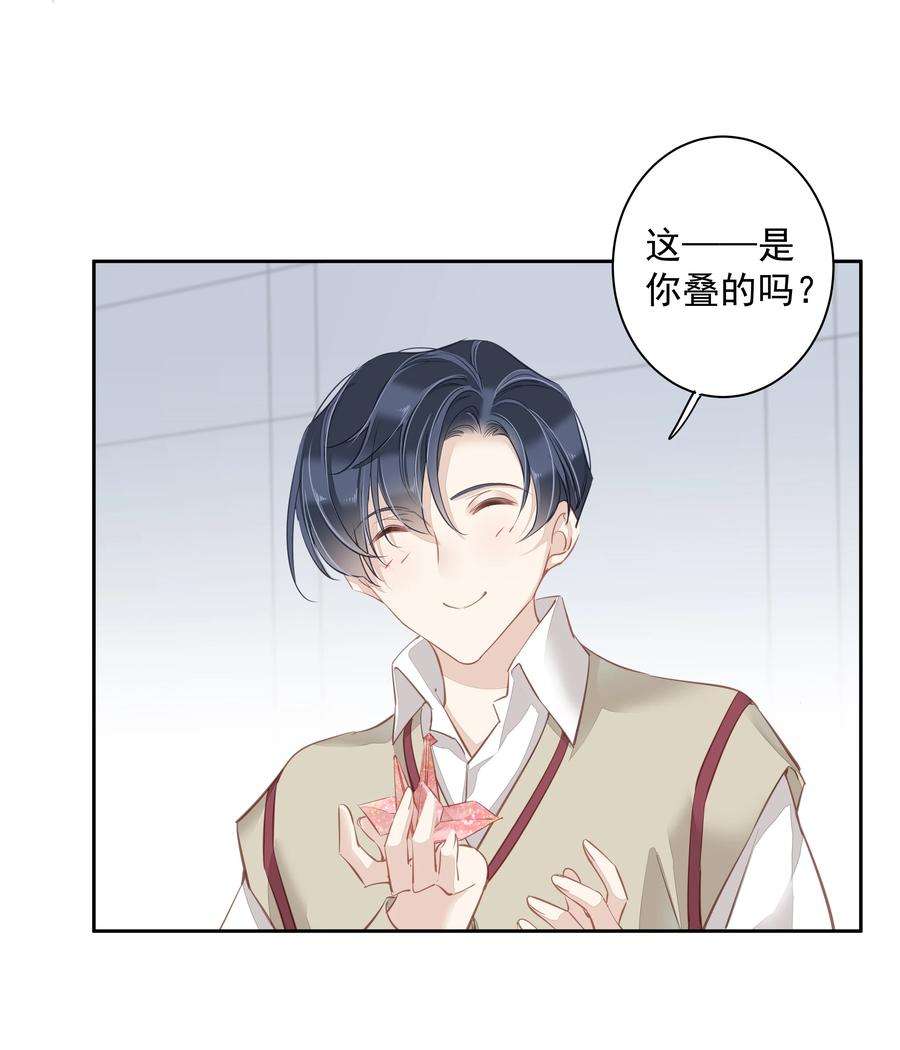 跨物种相亲049 我要正式和你约会