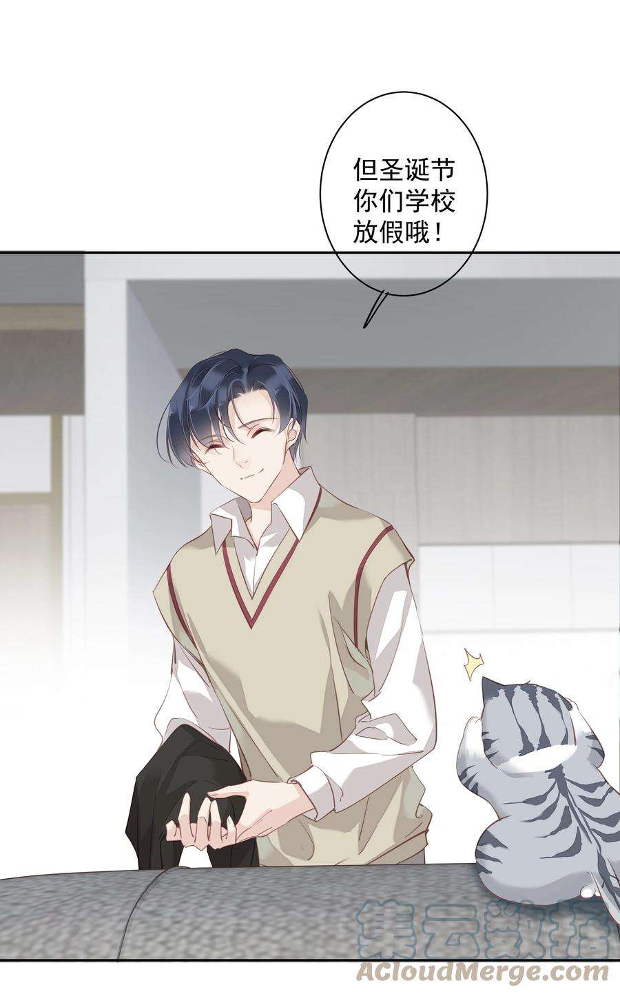 跨物种相亲049 我要正式和你约会