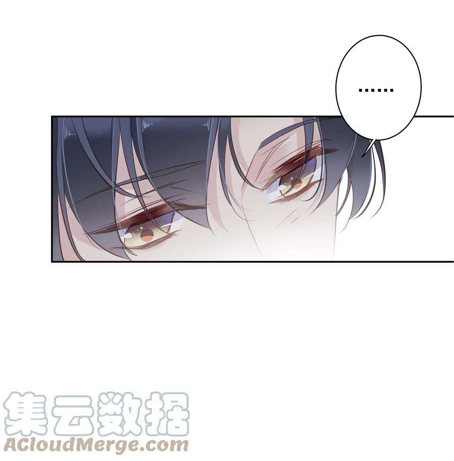 跨物种相亲049 我要正式和你约会