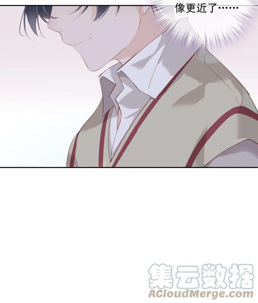 跨物种相亲049 我要正式和你约会