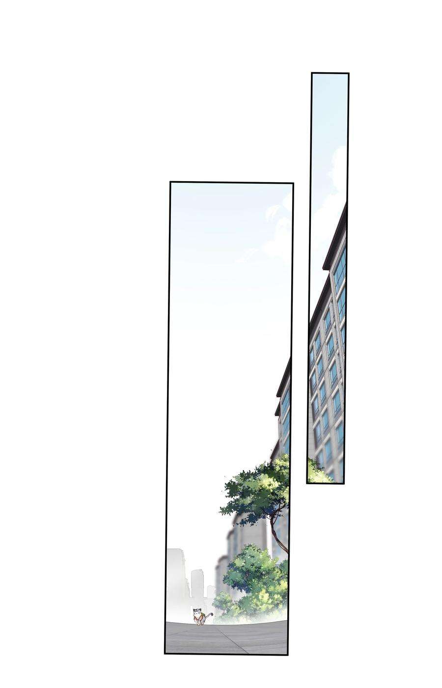 跨物种相亲049 我要正式和你约会