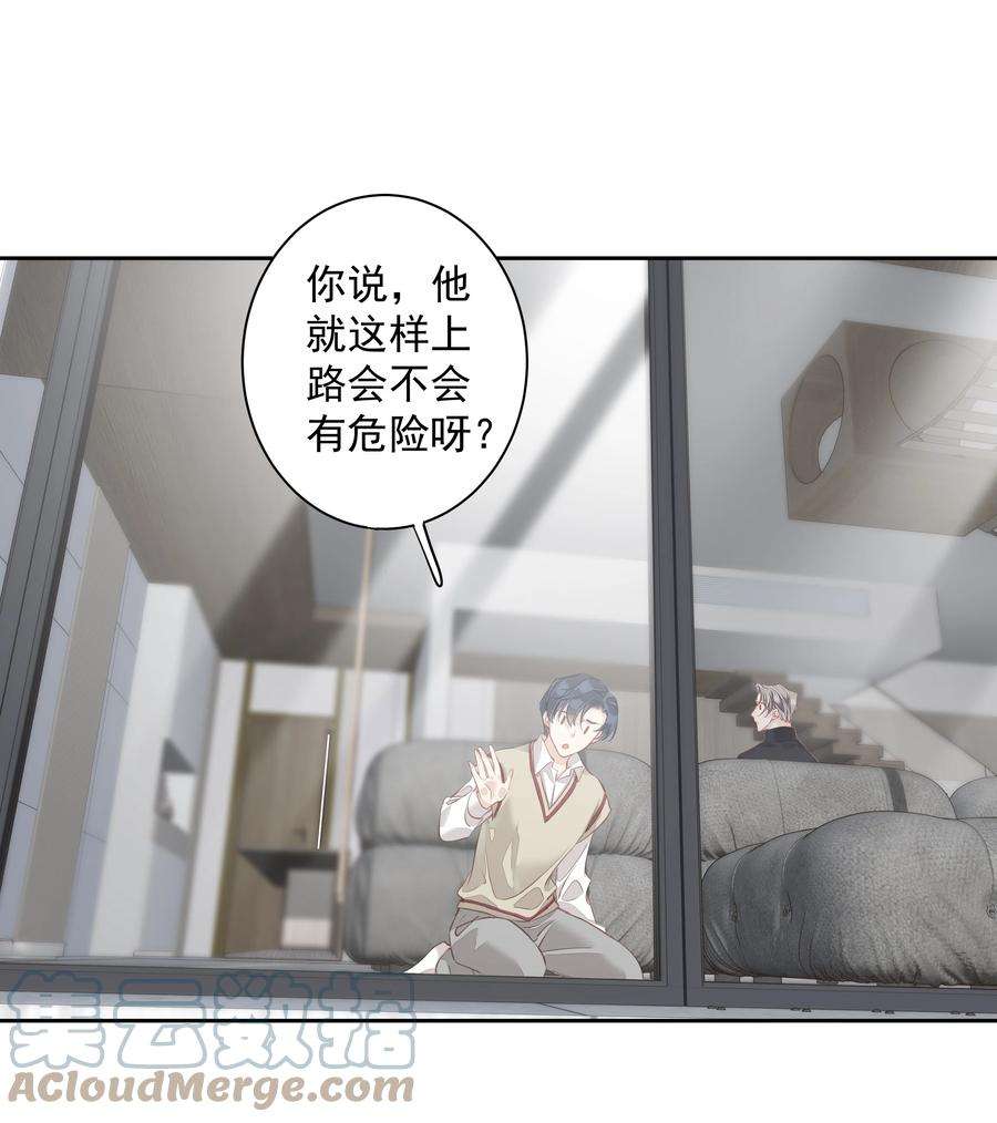 跨物种相亲049 我要正式和你约会