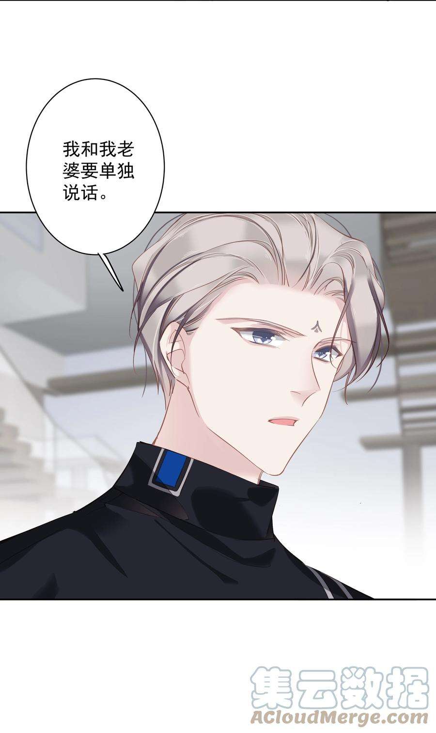 跨物种相亲049 我要正式和你约会