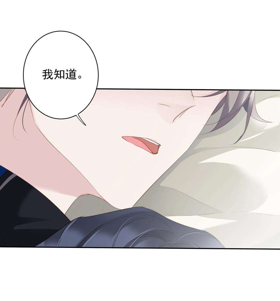 跨物种相亲050 离思睿更近了小番外