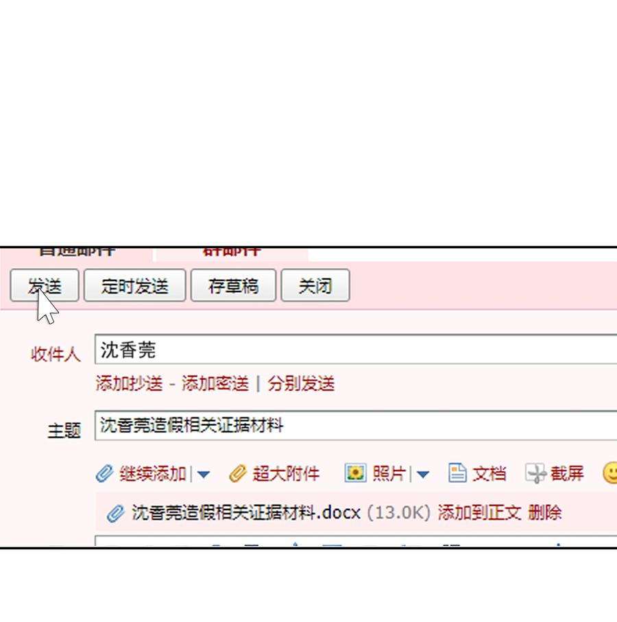 跨物种相亲050 离思睿更近了小番外