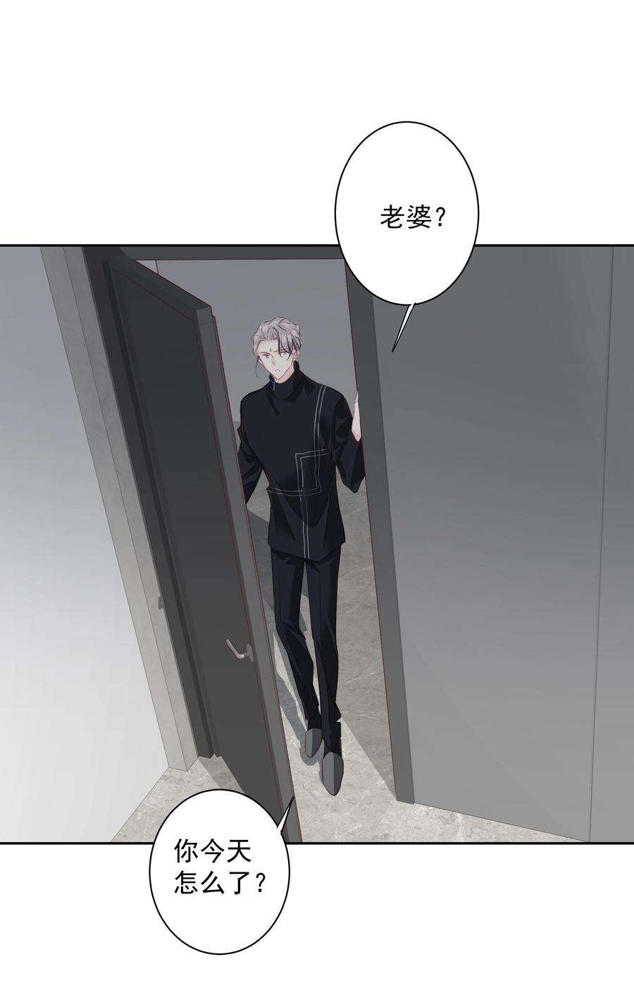 跨物种相亲050 离思睿更近了小番外