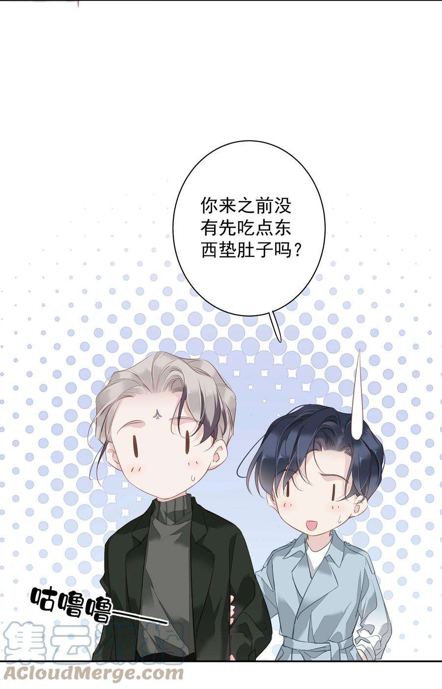 跨物种相亲051 你只能看着我