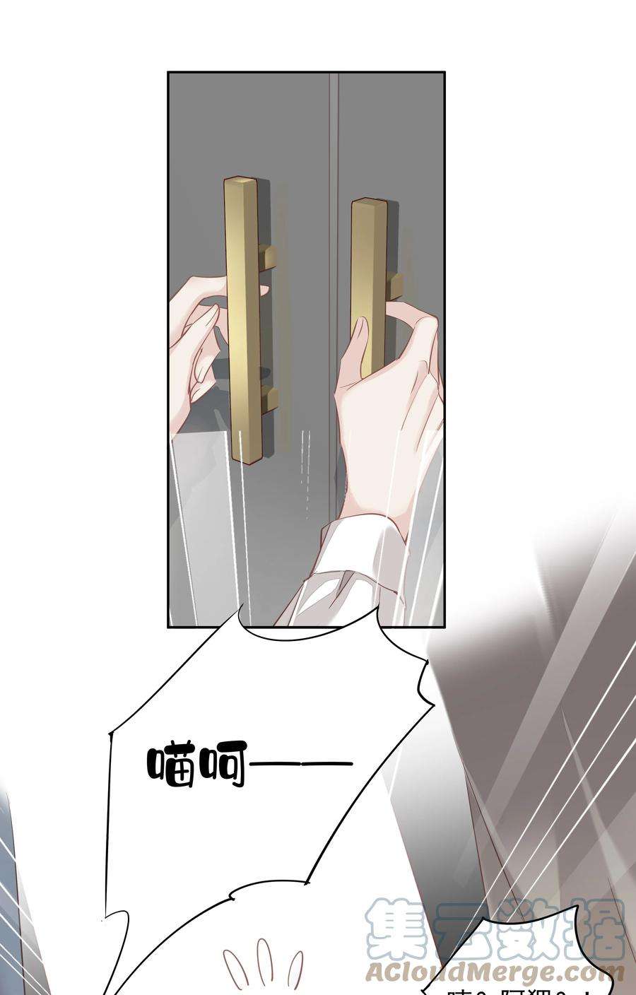 跨物种相亲051 你只能看着我