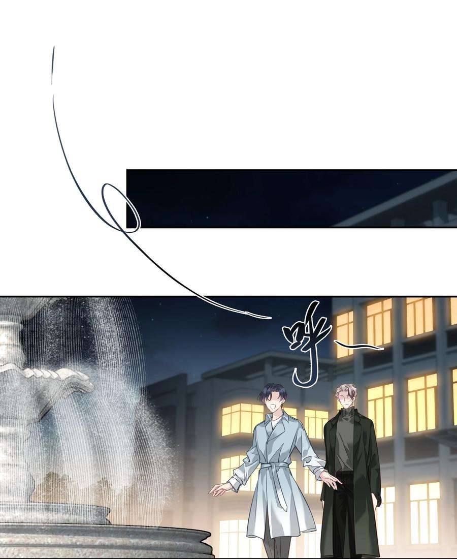 跨物种相亲051 你只能看着我