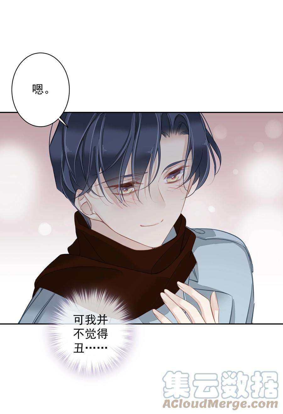 跨物种相亲051 你只能看着我