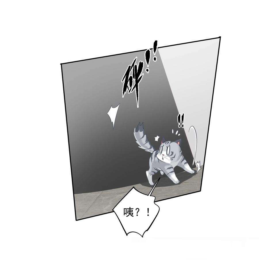 跨物种相亲051 你只能看着我