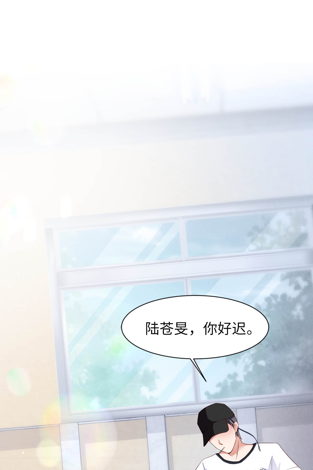 爱有獠牙000 序章
