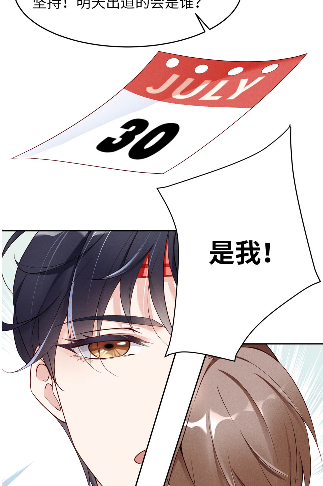 爱有獠牙000 序章