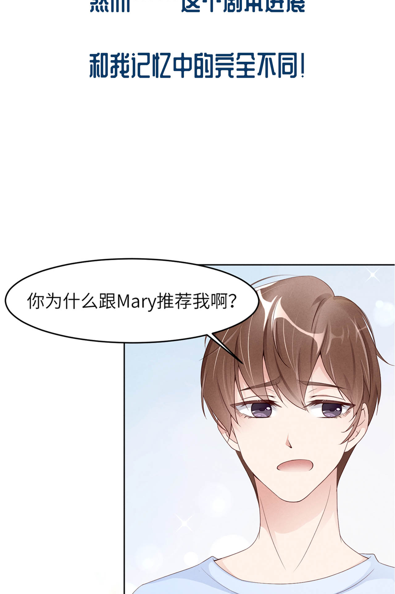 爱有獠牙000 序章