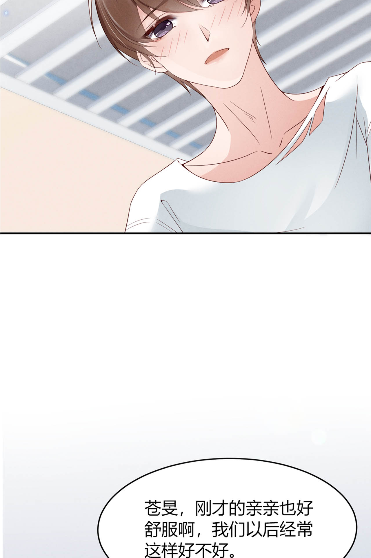 爱有獠牙000 序章