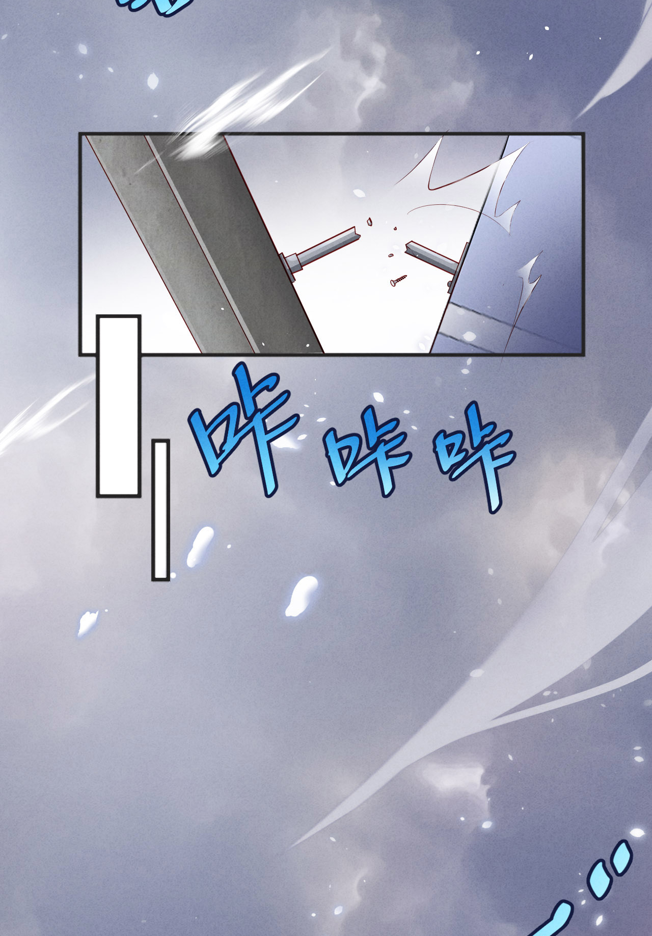 爱有獠牙001 爱豆被野兽掳走了？