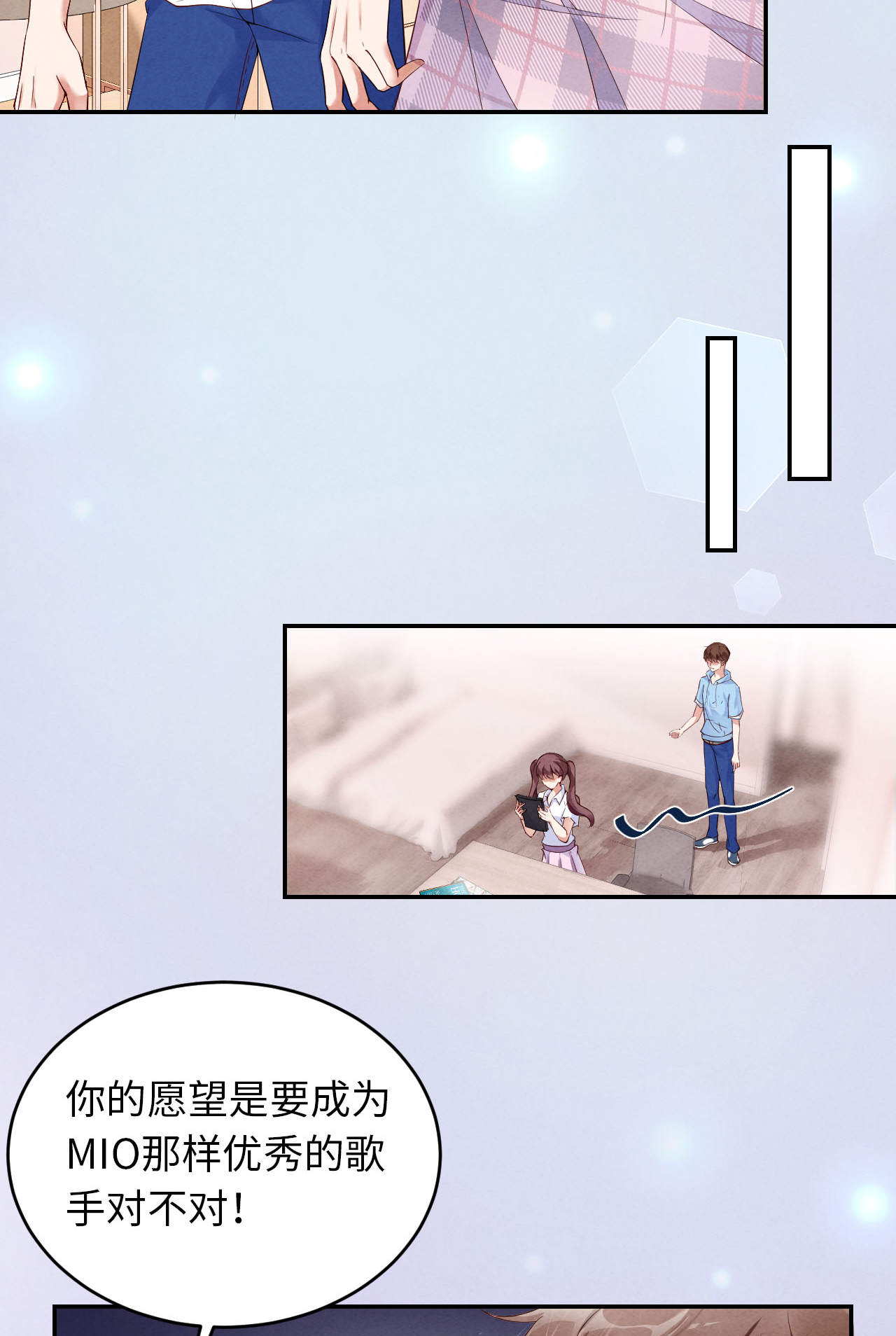 爱有獠牙002 重话16岁