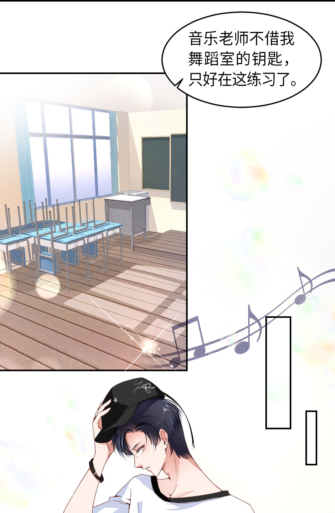 爱有獠牙002 重话16岁