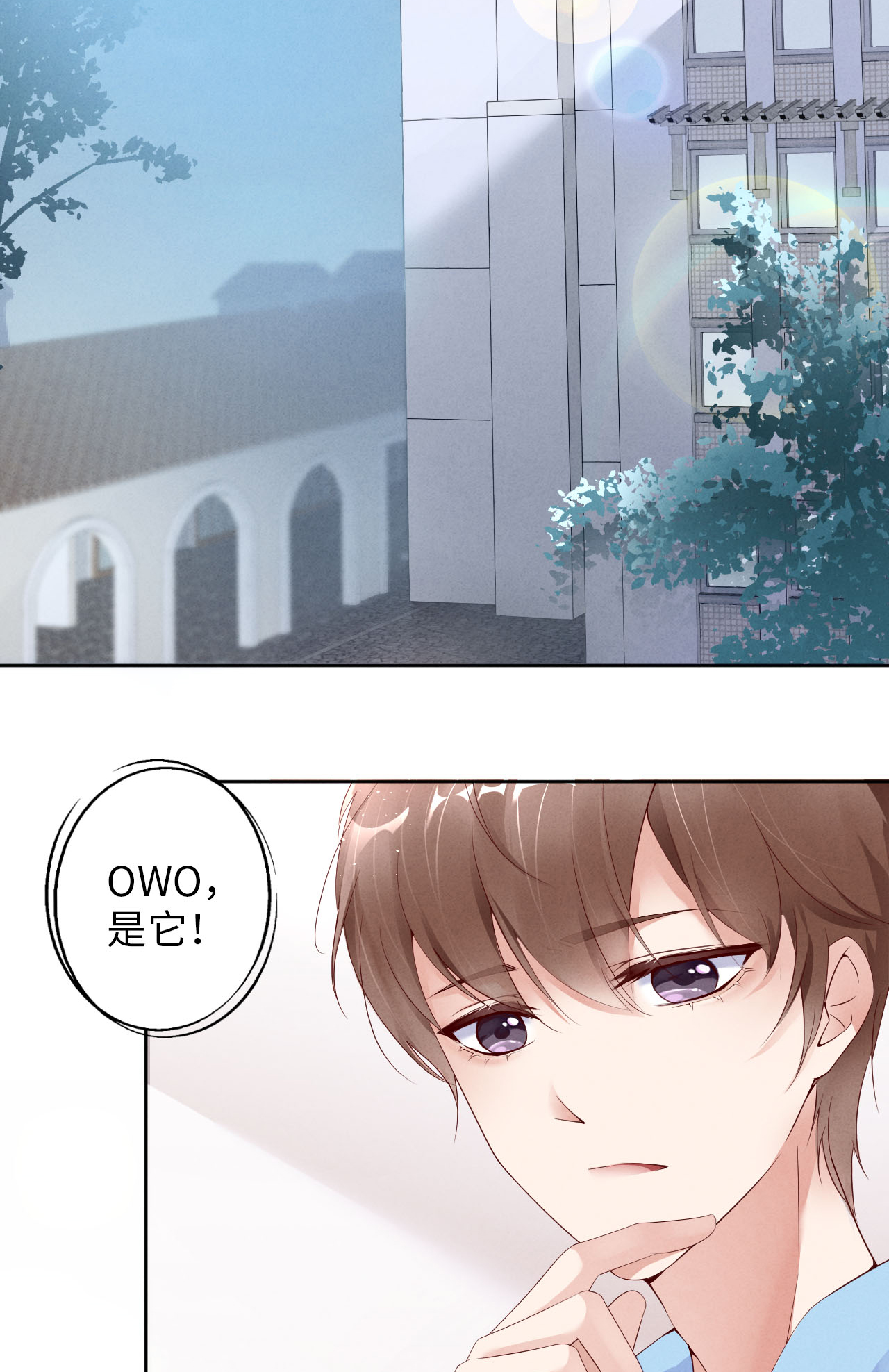爱有獠牙003 为什么隐藏实力