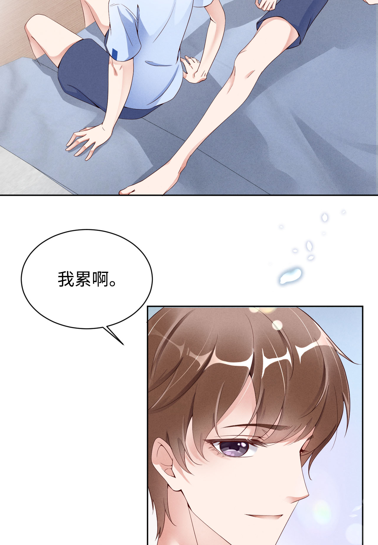 爱有獠牙003 为什么隐藏实力