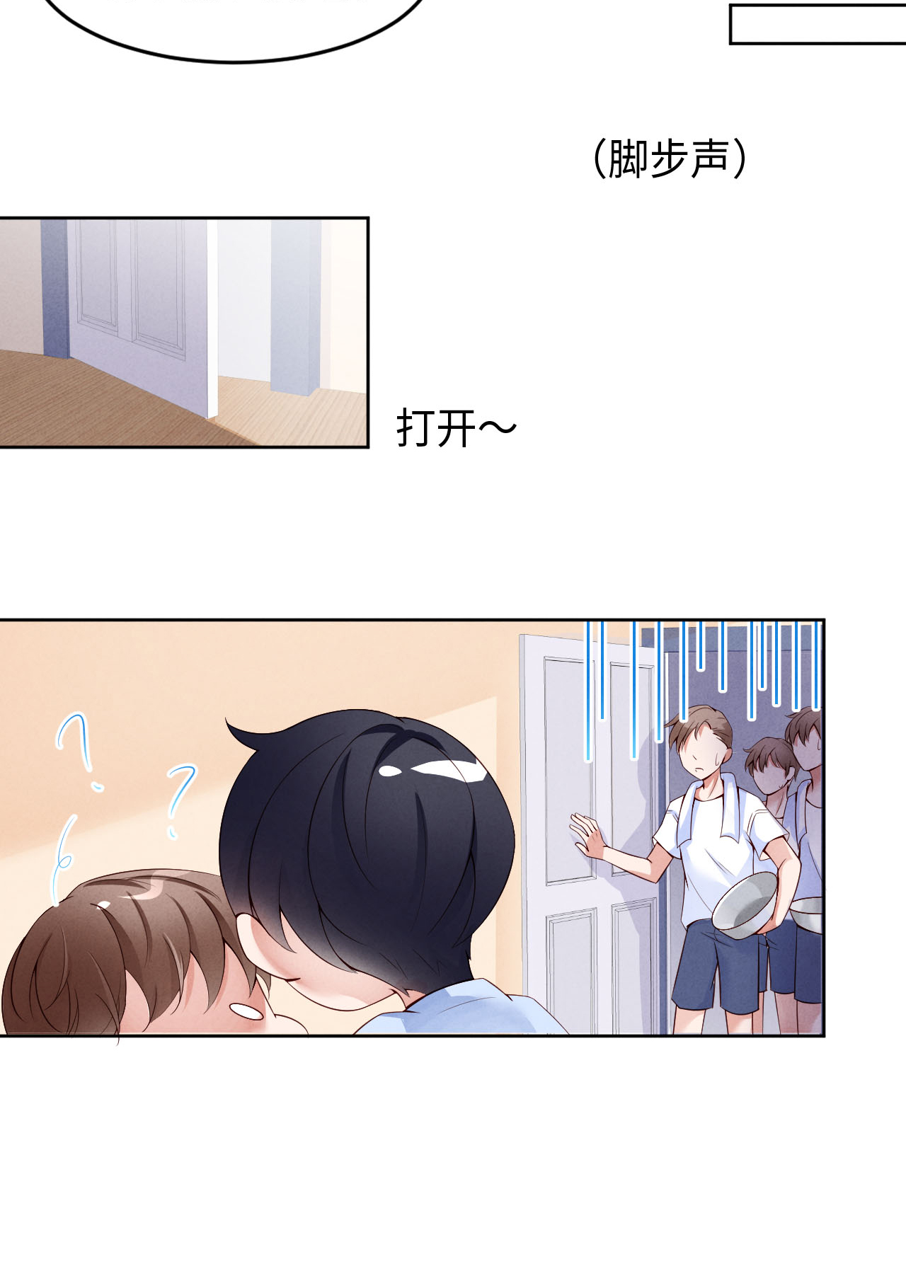 爱有獠牙003 为什么隐藏实力