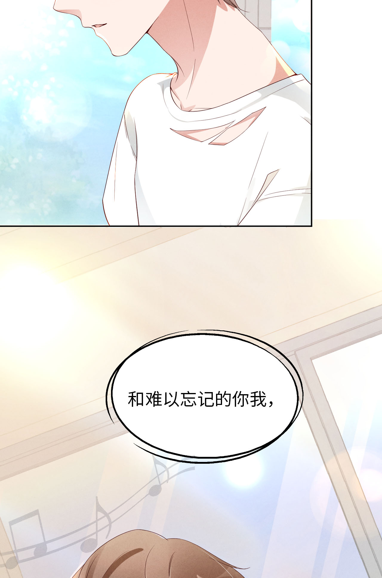 爱有獠牙003 为什么隐藏实力