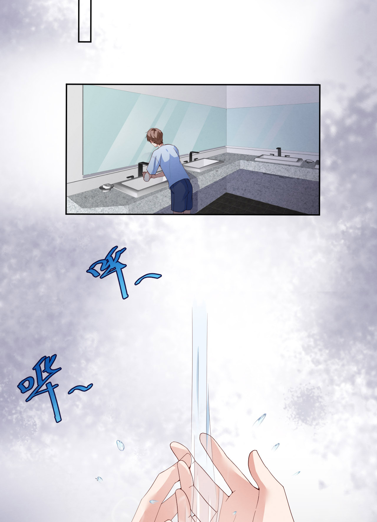 爱有獠牙006 霸道的种子