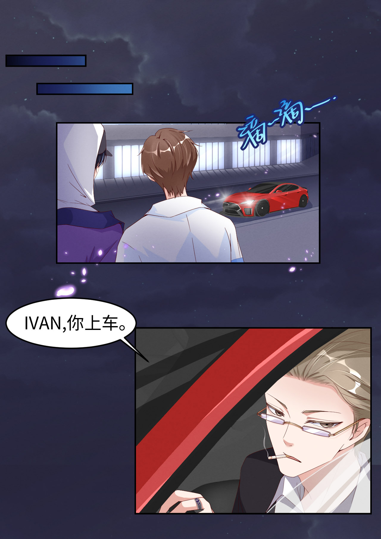 爱有獠牙007 天生的明星