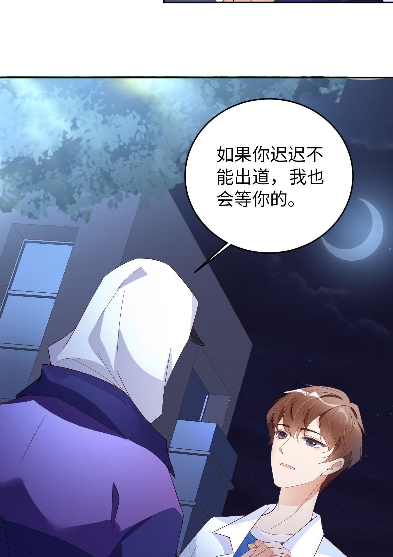 爱有獠牙007 天生的明星