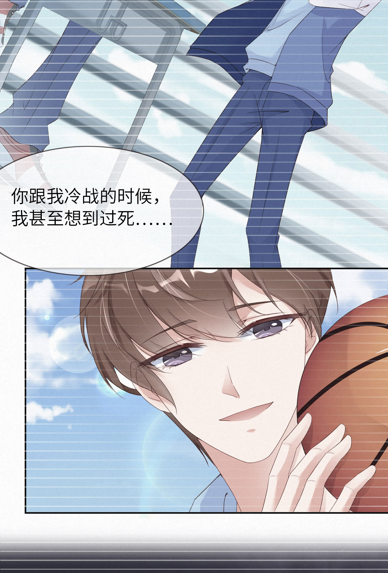 爱有獠牙008 下战书