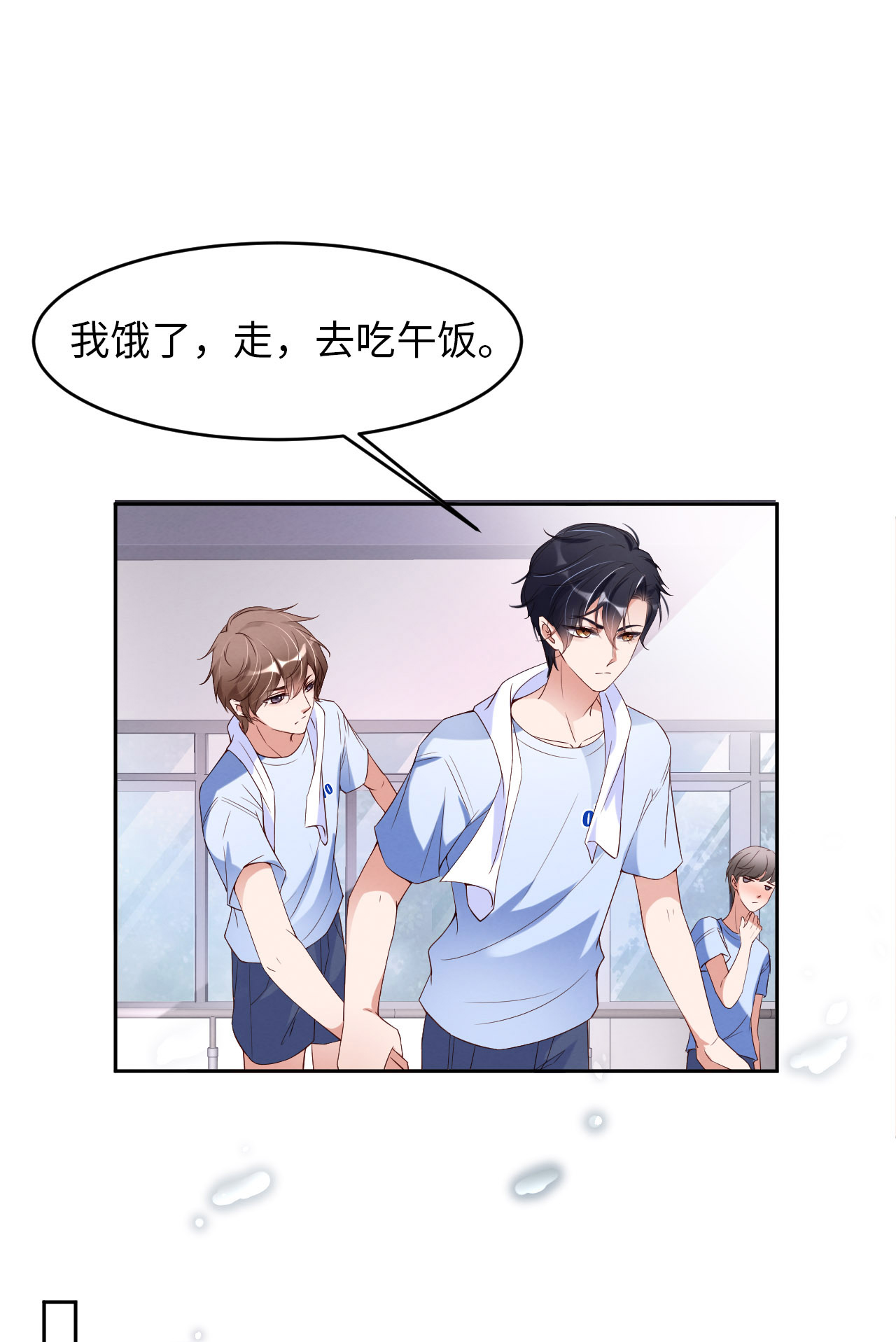 爱有獠牙009 瞧不起谁呢？