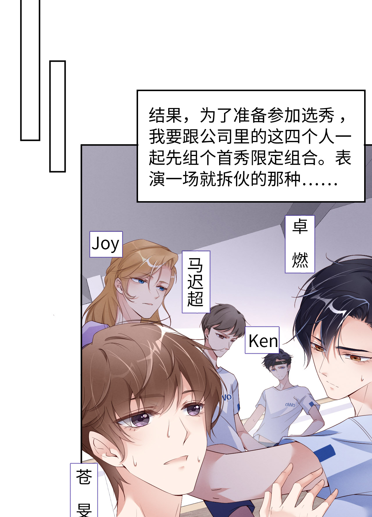 爱有獠牙009 瞧不起谁呢？