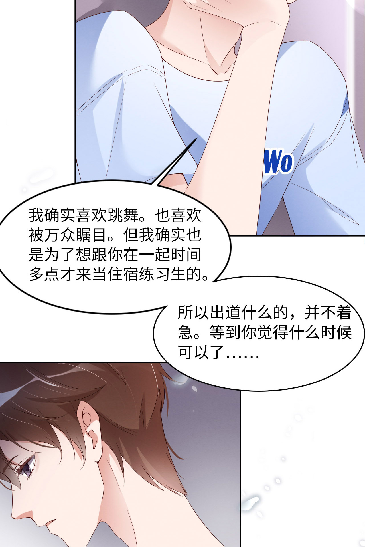 爱有獠牙009 瞧不起谁呢？
