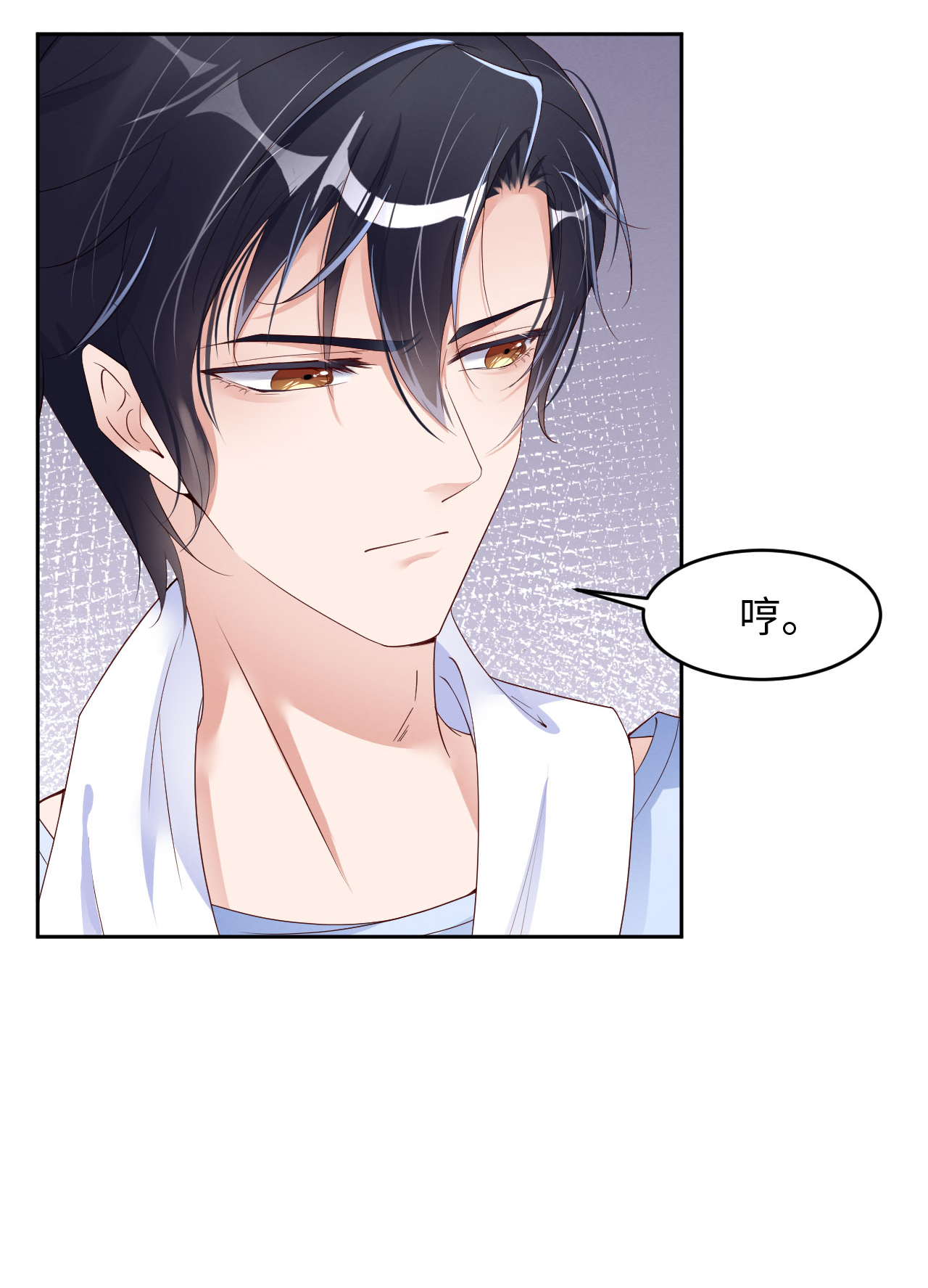 爱有獠牙009 瞧不起谁呢？