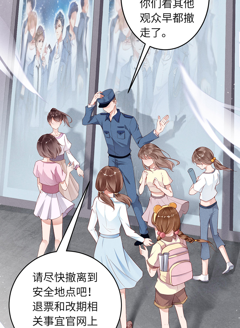 爱有獠牙001爱豆被野兽掳走了？