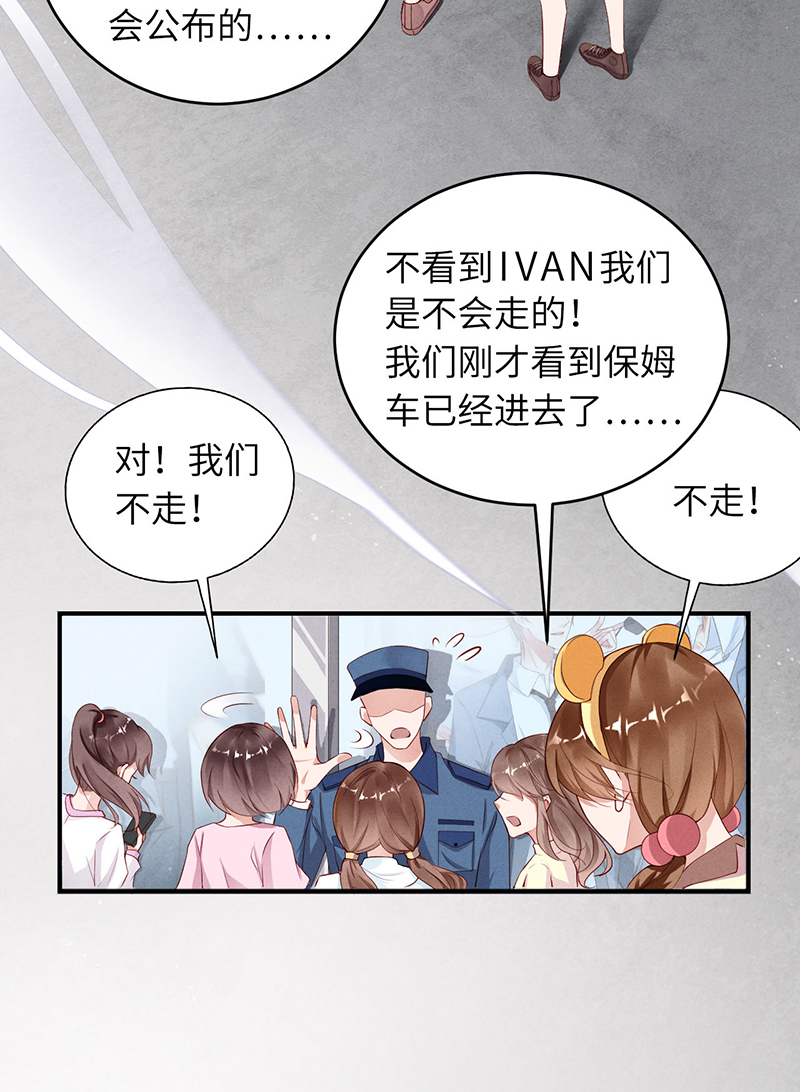 爱有獠牙001爱豆被野兽掳走了？