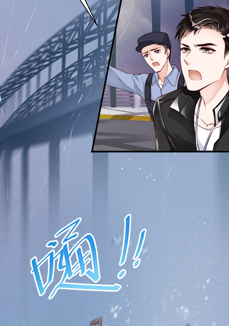 爱有獠牙001爱豆被野兽掳走了？