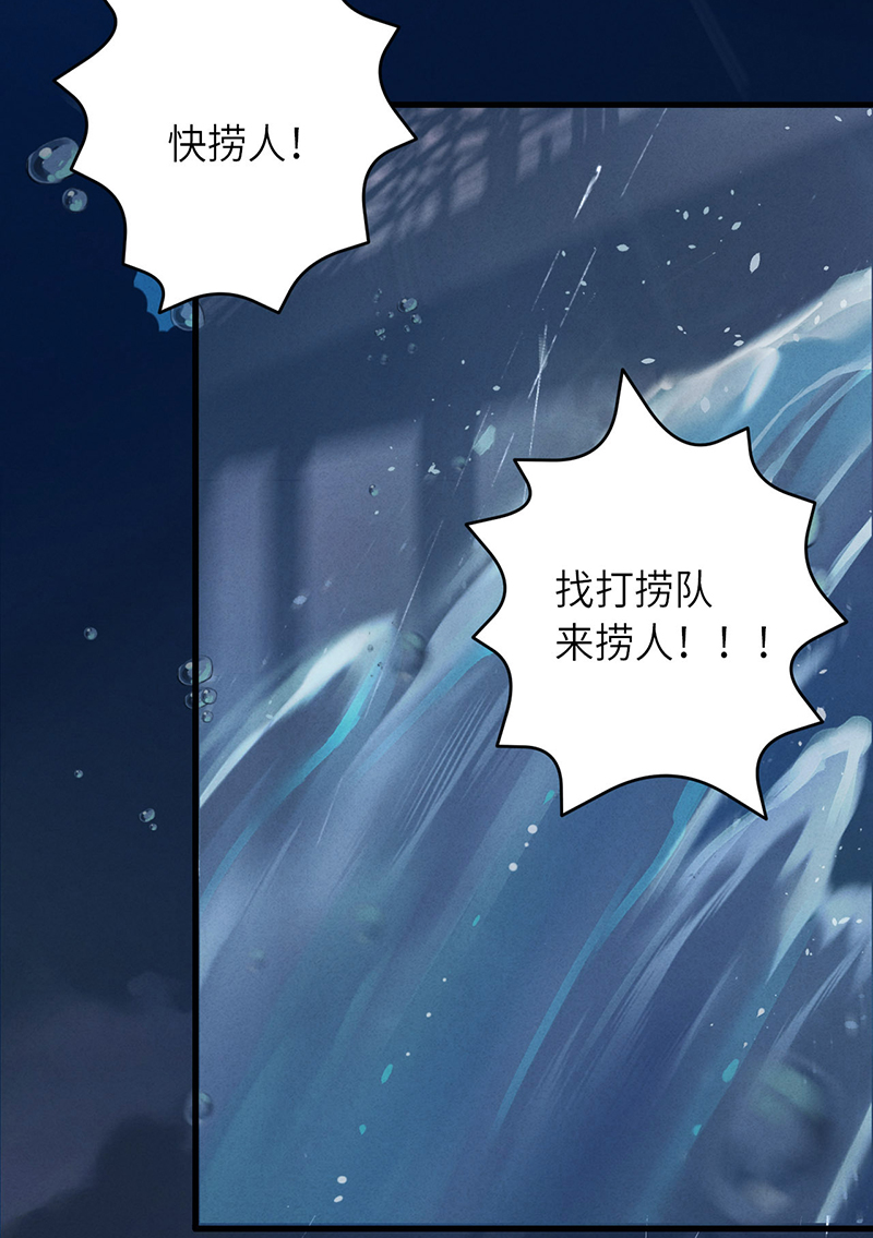 爱有獠牙001爱豆被野兽掳走了？
