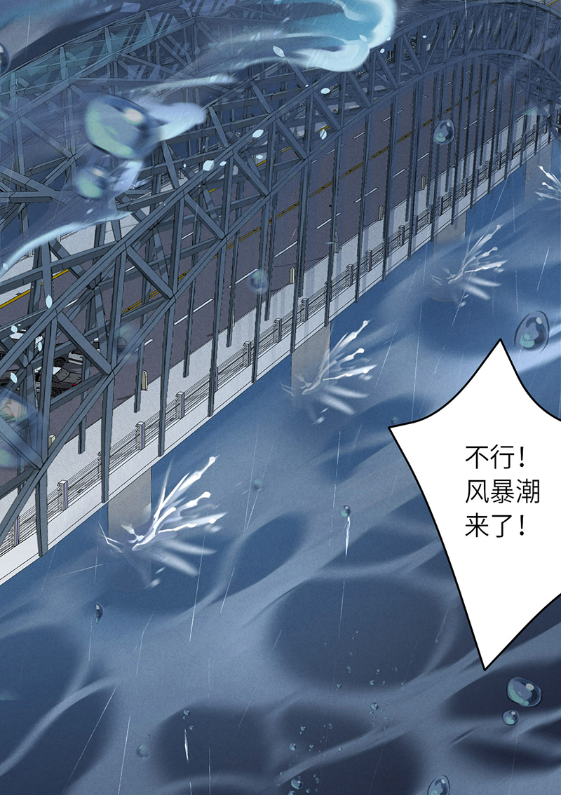 爱有獠牙001爱豆被野兽掳走了？