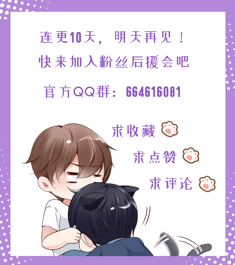 爱有獠牙001爱豆被野兽掳走了？