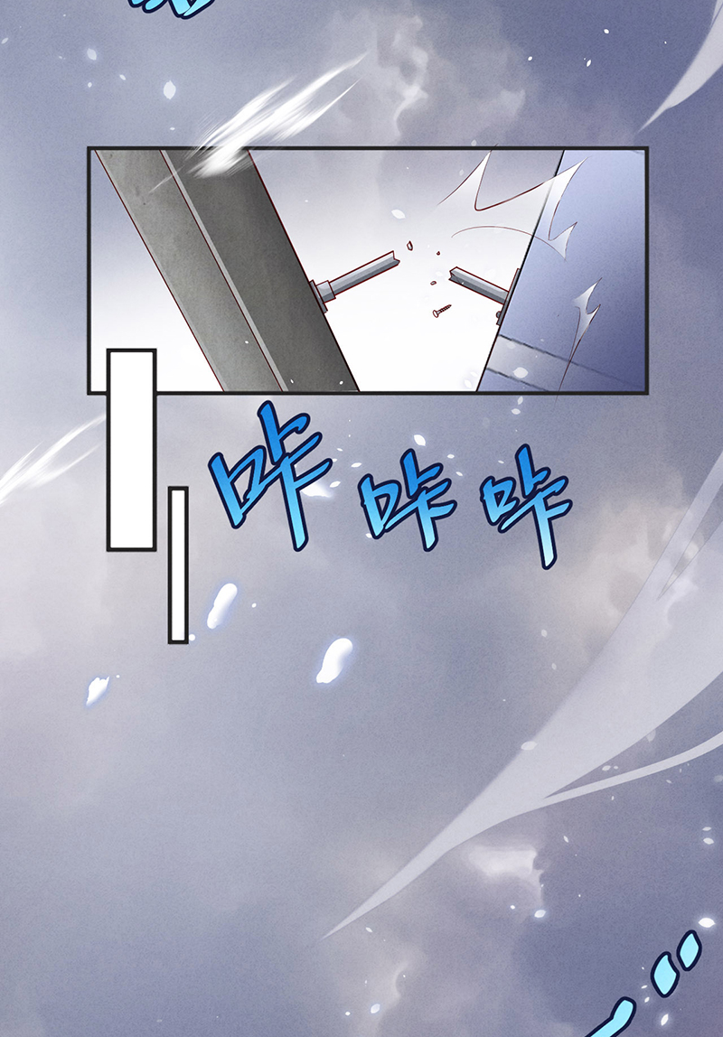 爱有獠牙001爱豆被野兽掳走了？
