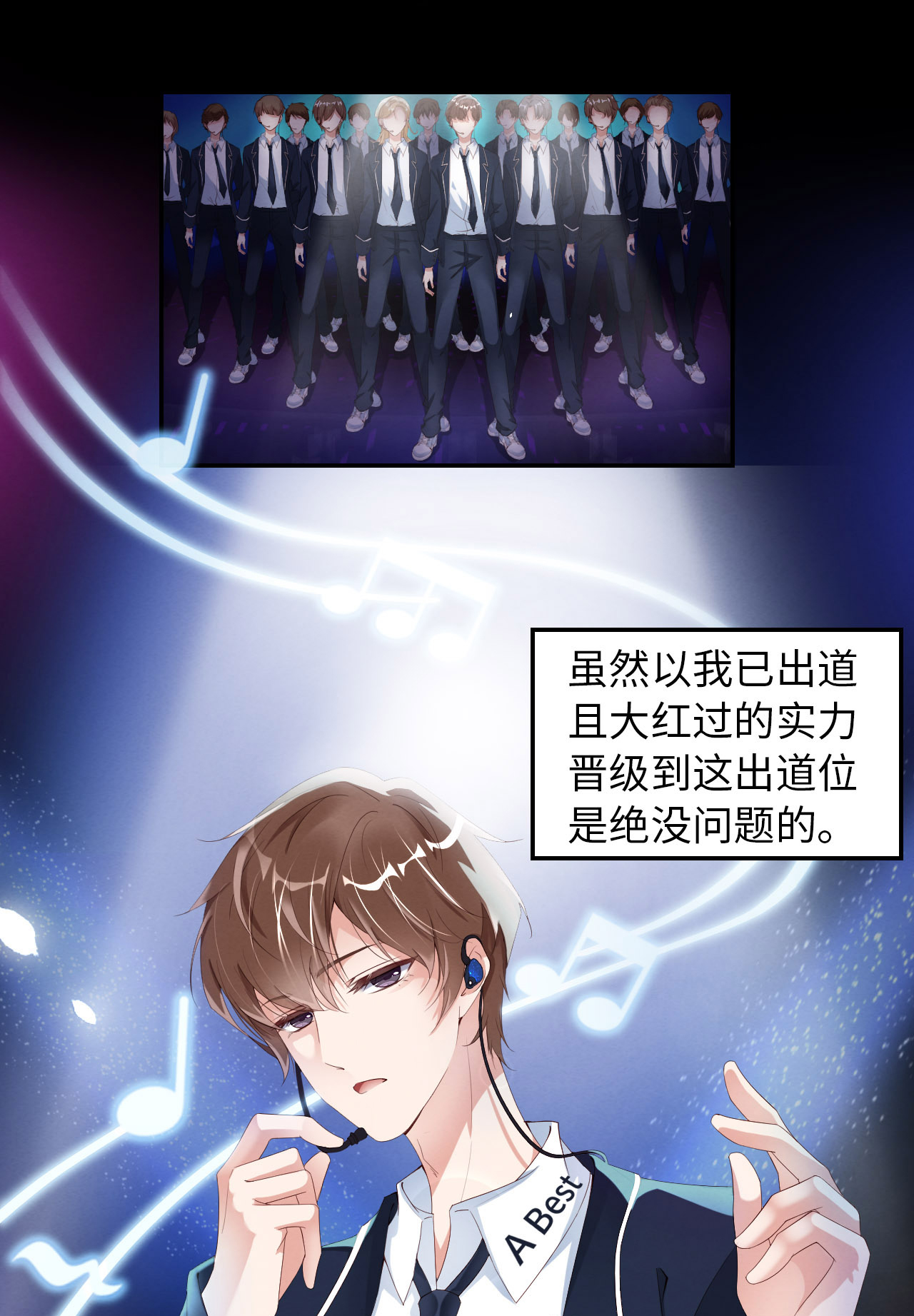 爱有獠牙011 为什么不能住一起？