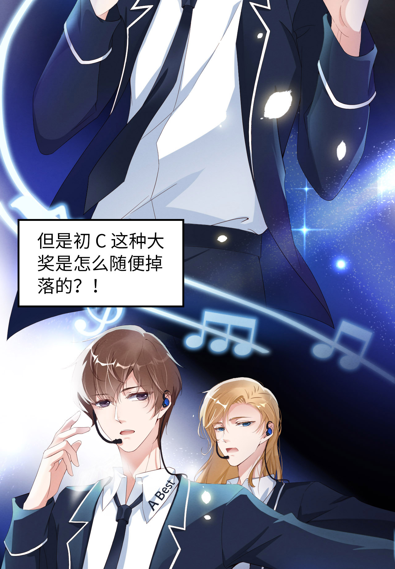 爱有獠牙011 为什么不能住一起？