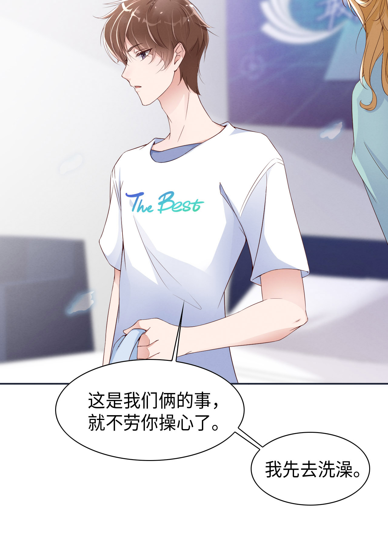 爱有獠牙011 为什么不能住一起？