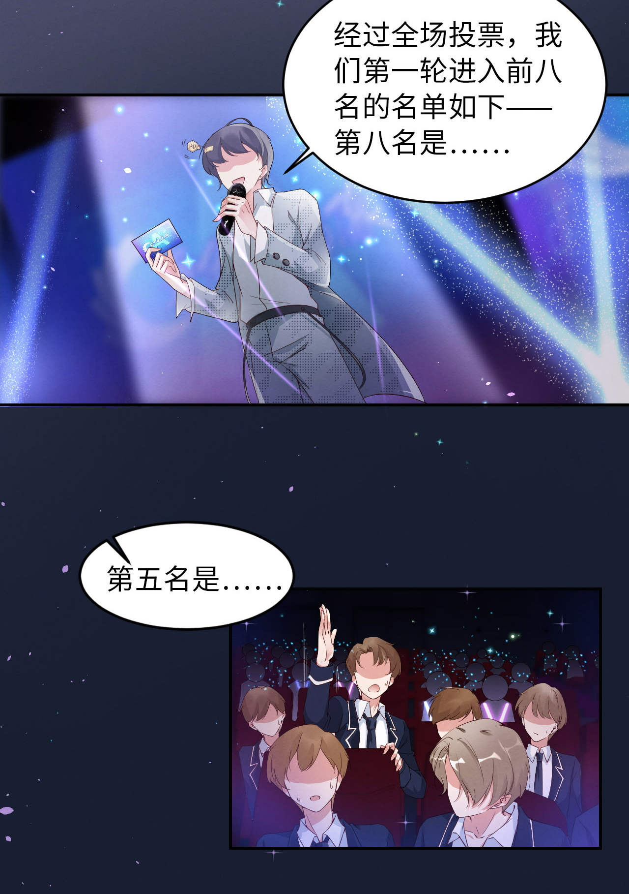 爱有獠牙011 为什么不能住一起？