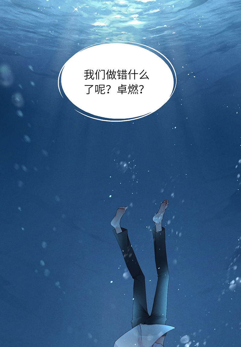 爱有獠牙002重话16岁