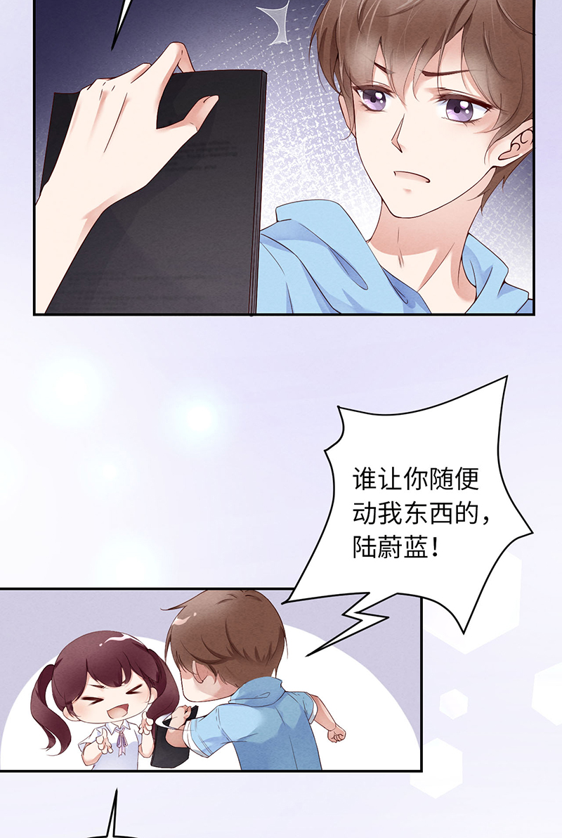 爱有獠牙002重话16岁